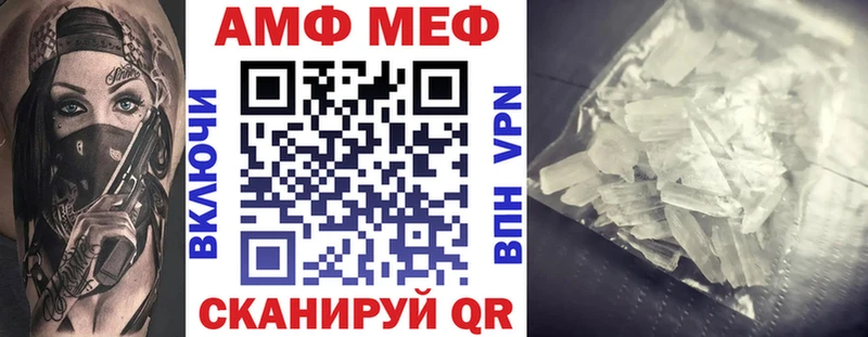 наркотики  Сафоново  Amphetamine Розовый 