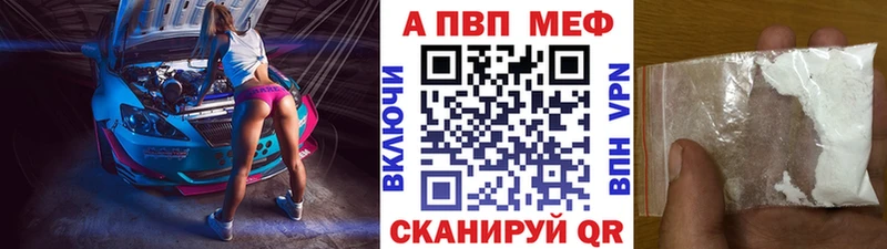 Альфа ПВП СК  Сафоново 