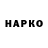 Canna-Cookies конопля Tindovich