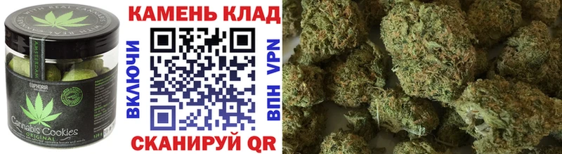 цена   Сафоново  МЕГА сайт  Cannafood марихуана 