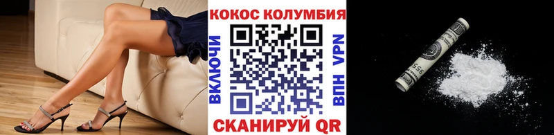 КОКАИН Перу  Сафоново 