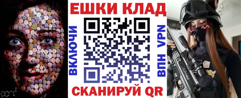 ЭКСТАЗИ 300 mg Сафоново