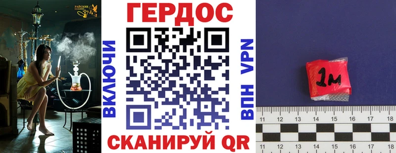 ГЕРОИН Афган Сафоново