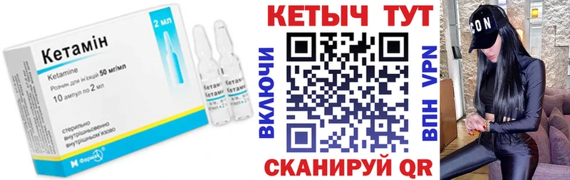 КЕТАМИН ketamine  kraken ТОР  Сафоново 