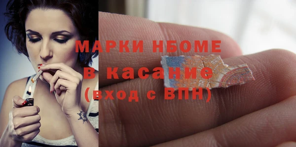 винт Армянск