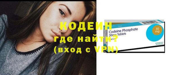винт Армянск