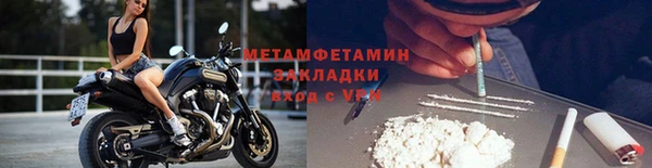 винт Армянск
