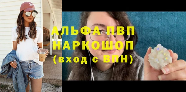 винт Армянск