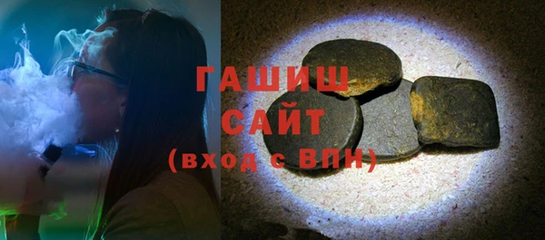 винт Армянск