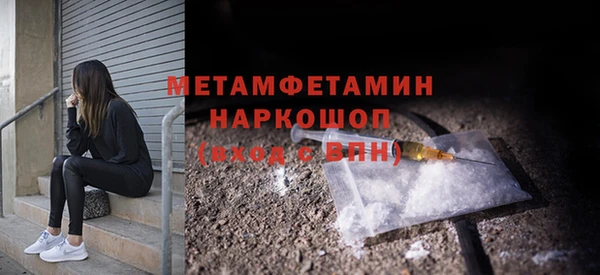винт Армянск
