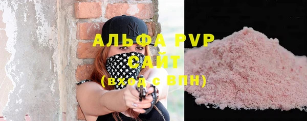 винт Армянск