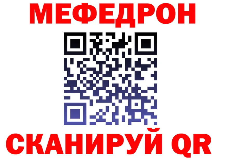 АМФ Premium ТОР маркетплейс МЕГА Сафоново