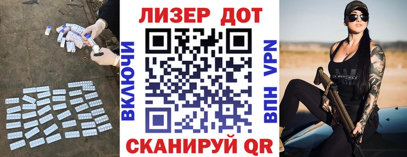 Лсд 25 экстази кислота  где купить наркотик  Сафоново 