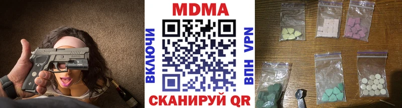 МДМА кристаллы  продажа наркотиков  Сафоново 