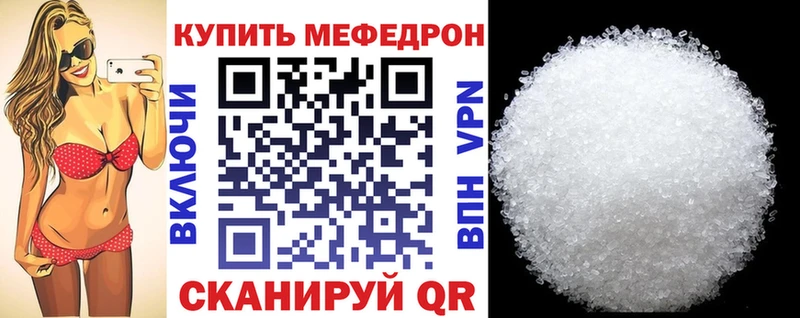 Меф  Сафоново