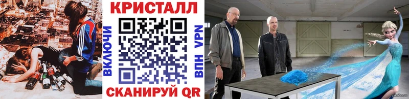МЕТАМФЕТАМИН Methamphetamine  Сафоново 