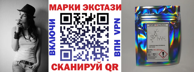 Марки NBOMe 1,8мг  кракен рабочий сайт  Сафоново 