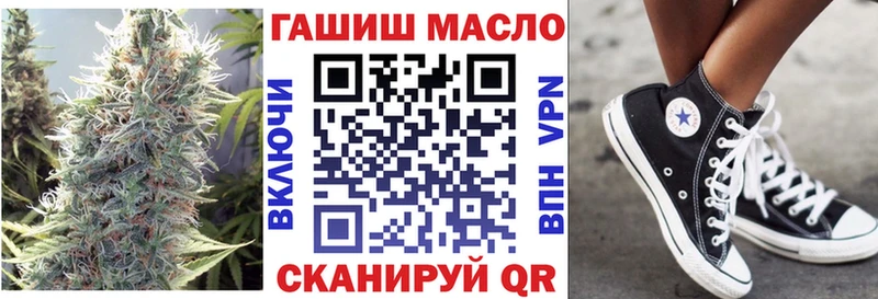 Дистиллят ТГК гашишное масло  закладки  Сафоново 