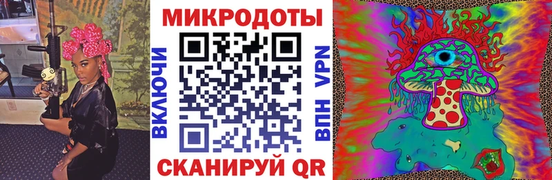 Галлюциногенные грибы мицелий  Сафоново 